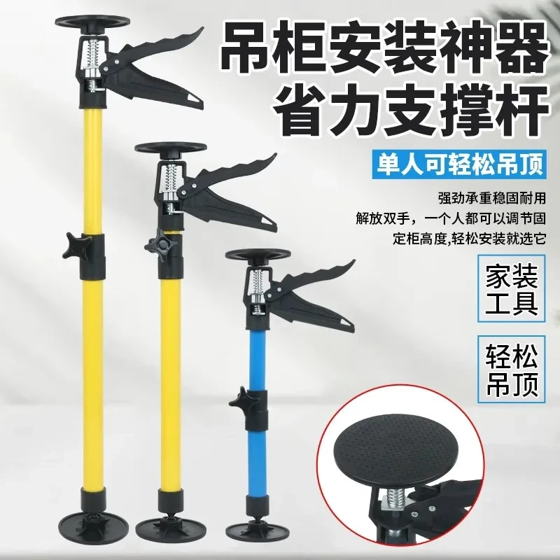 新款吊柜木工伸缩支撑杆吊顶伸缩支架浴柜卫浴升降支架装修顶杆