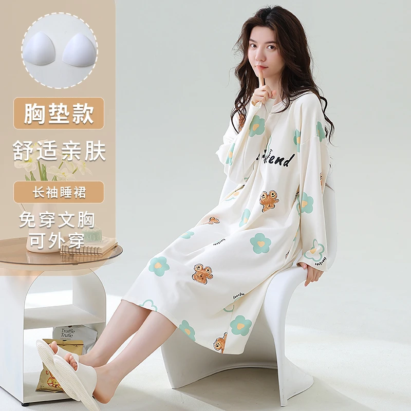 带胸垫一体睡裙女春秋季长袖棉质甜美圆领睡衣可外穿家居服连衣裙