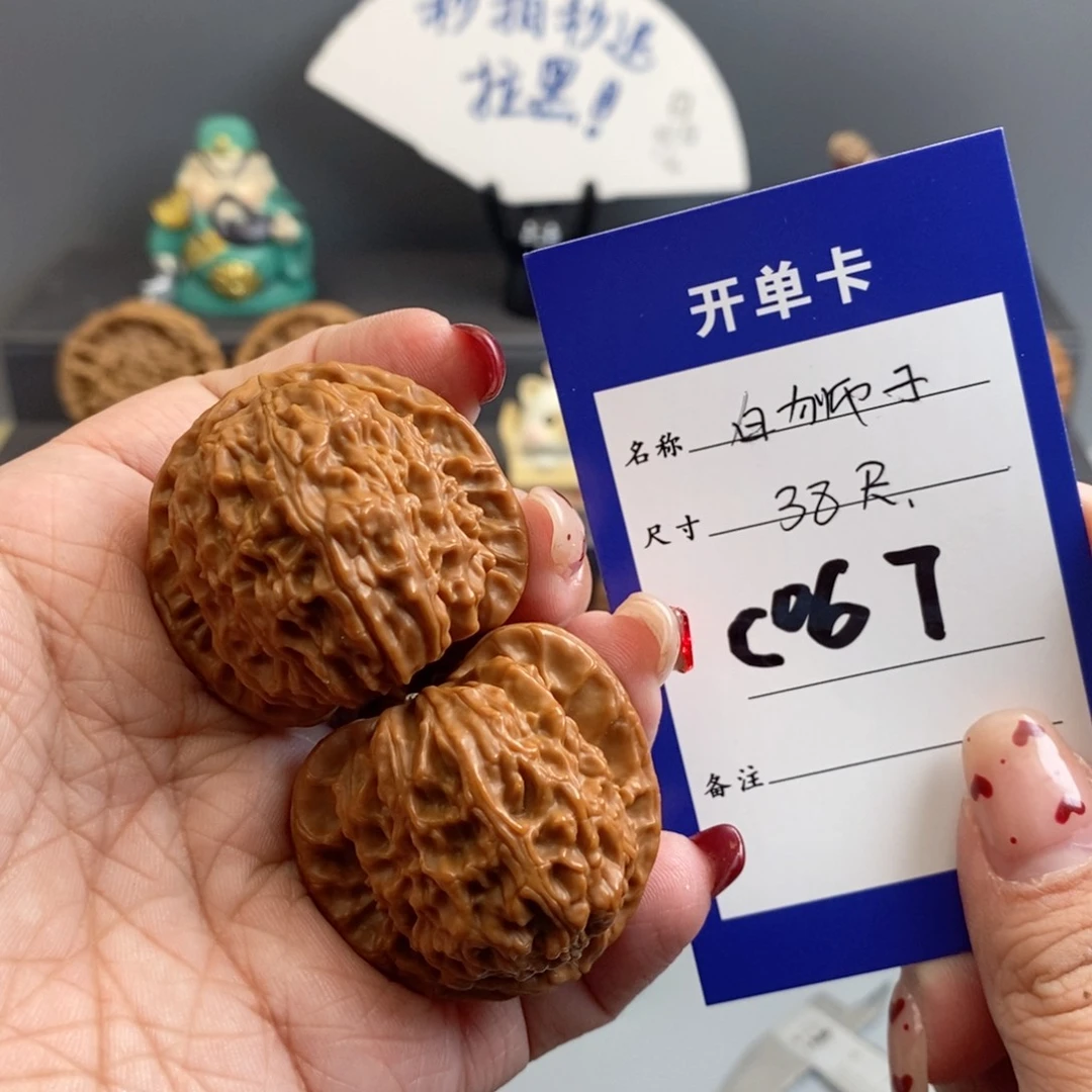 文玩核桃吊坠白狮子38