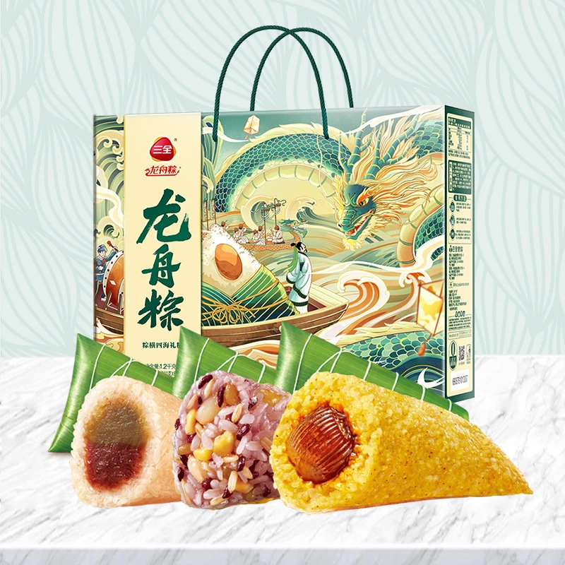 三全粽横四海礼盒甜咸口味粽子端午节送礼龙舟粽传统美味早餐速食