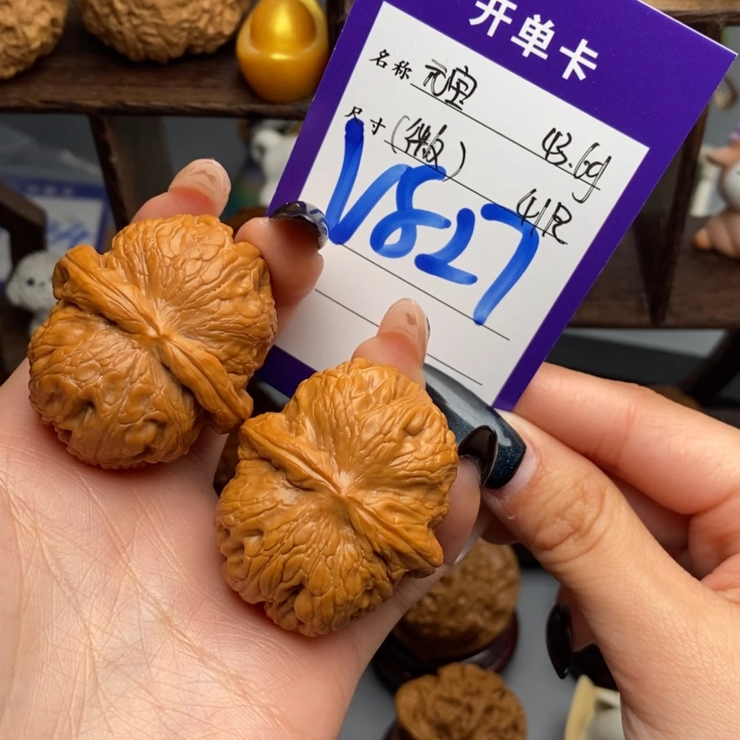 野***_吊坠文玩核桃元宝