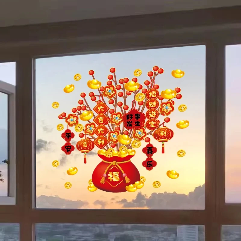 2025新年发财树静电贴装饰贴纸蛇年窗花玻璃贴双面彩色福字门贴