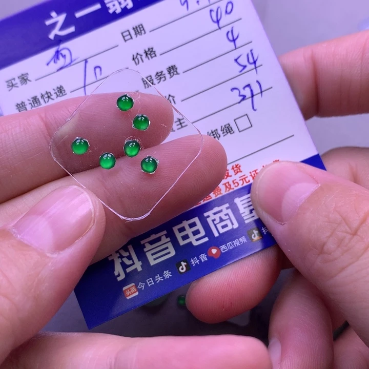 颈饰未镶嵌翡翠西*