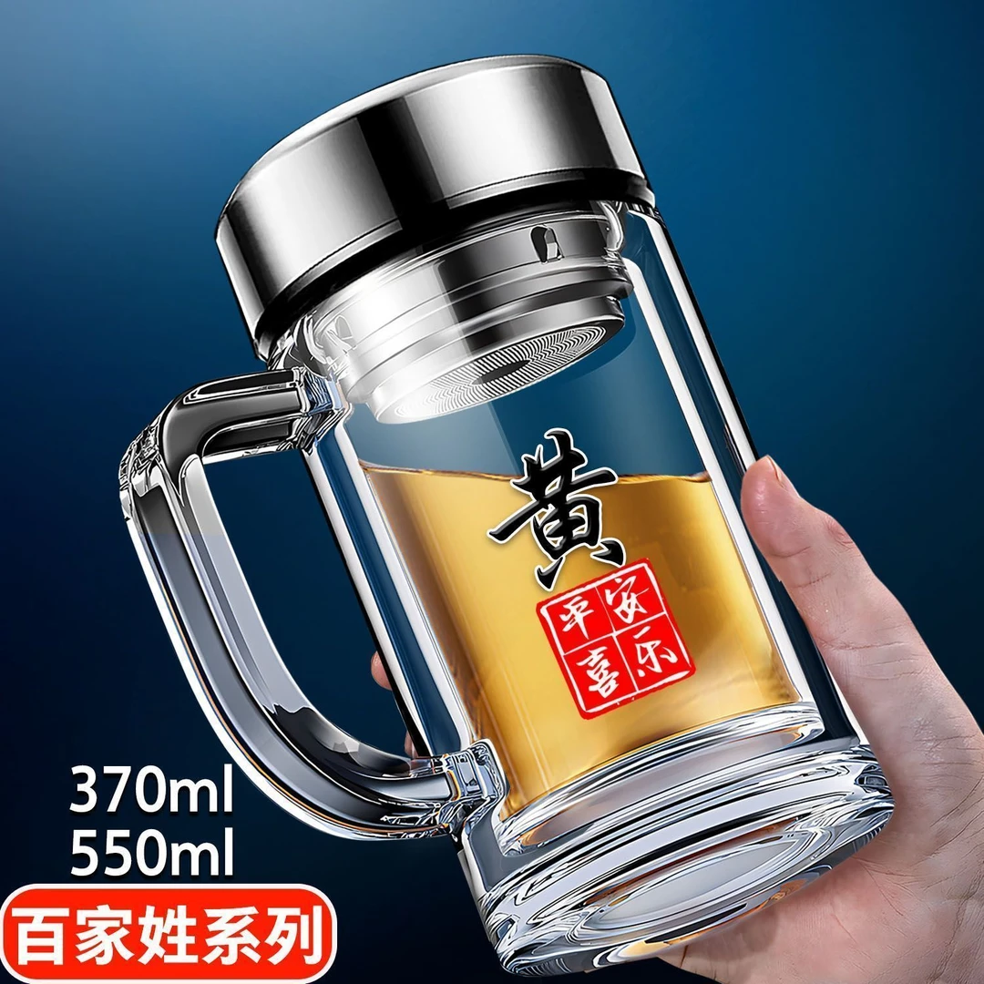 新款双层把手玻璃杯定制男士茶杯商务办公大容量手柄泡茶水杯杯子
