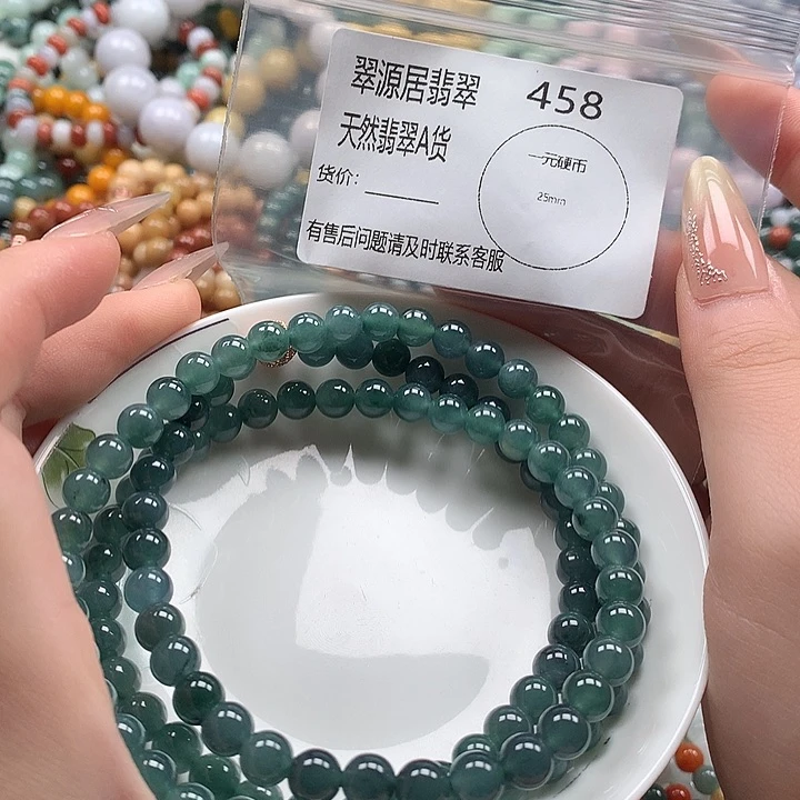 未镶嵌手链翡翠翡翠