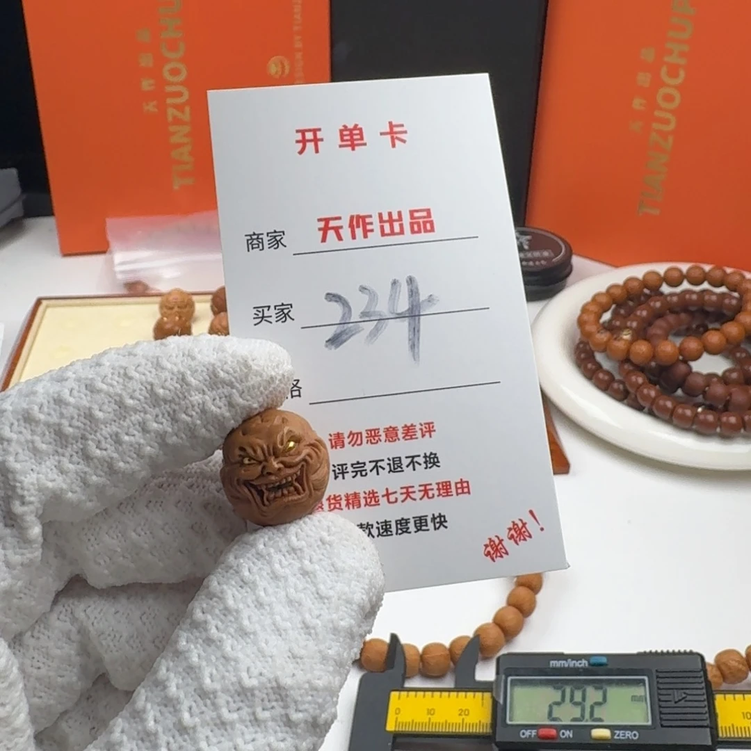 猴头核桃吊坠?***藉234号1111111