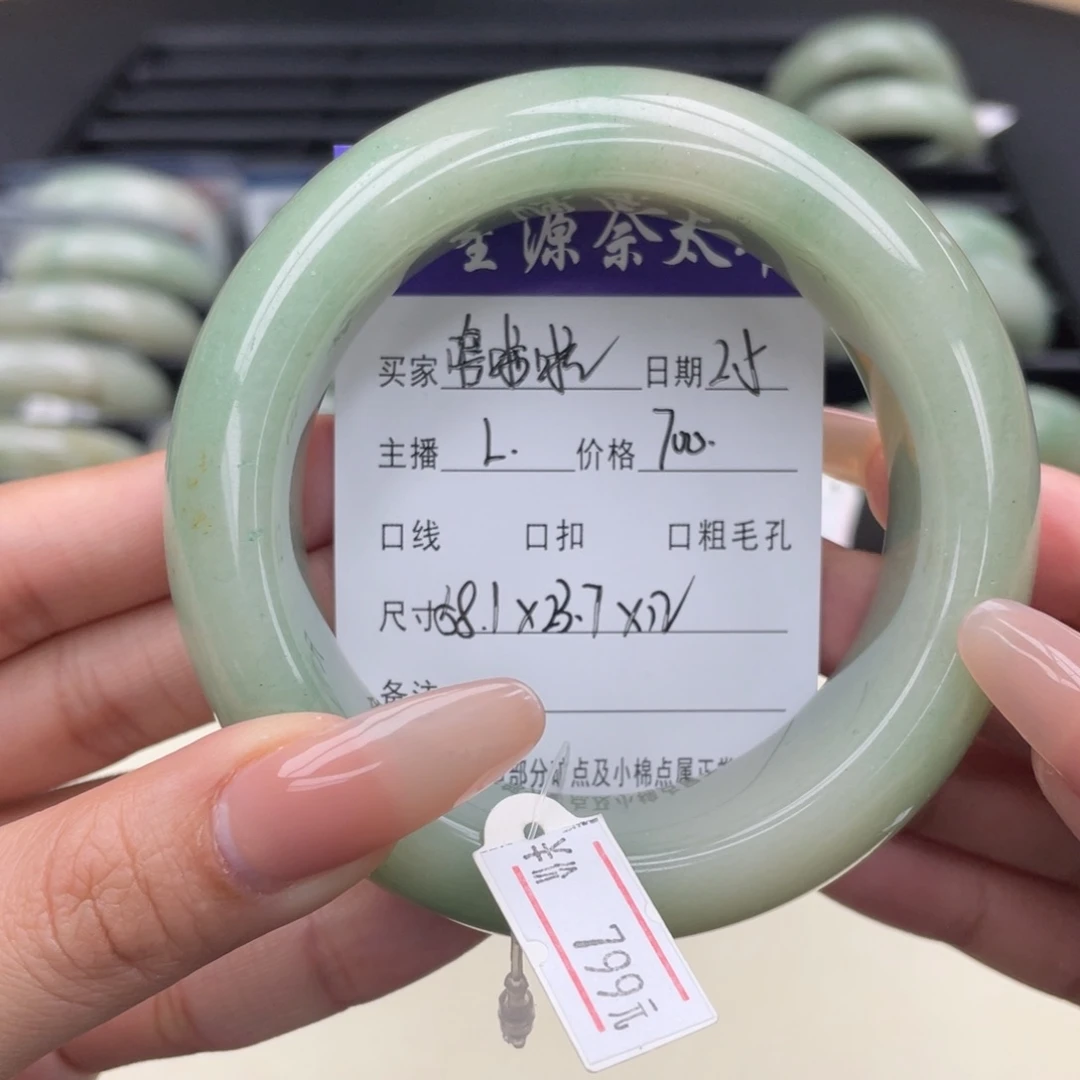 石英质玉手镯未镶嵌噜*啦