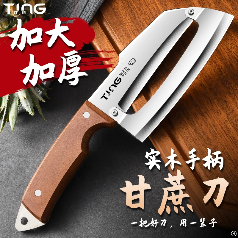 430双刃削皮刀刮皮刀削菠萝专用刀家用削甘蔗菠萝神器加大加厚款