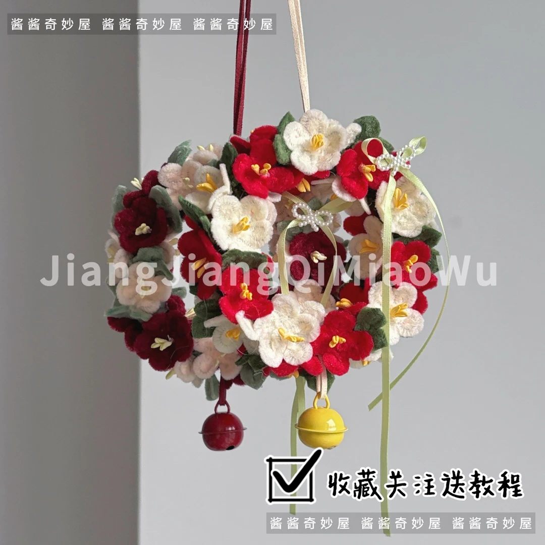 圣诞繁花花环挂件扭扭棒材料包礼物车挂婚礼生日氛围拍照神器