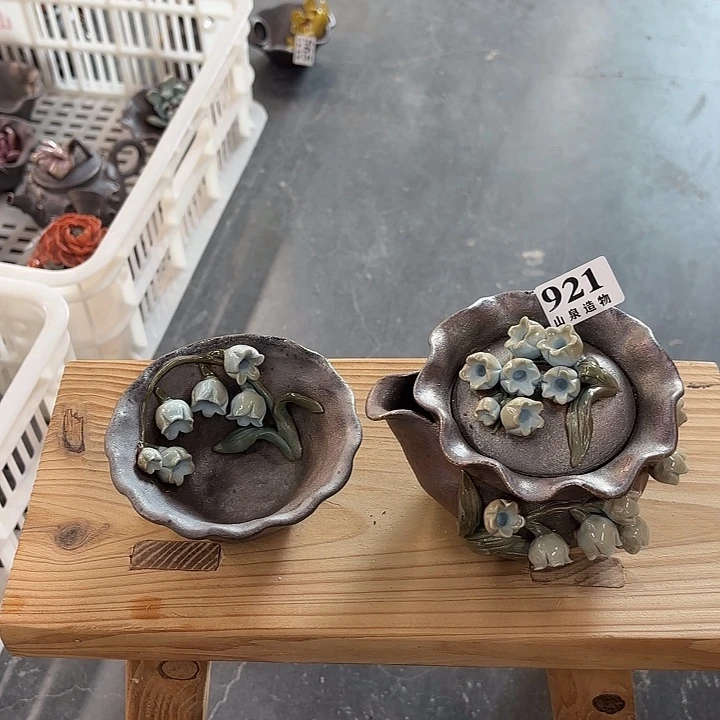 哎***呀山泉造物手工制作柴烧921一套