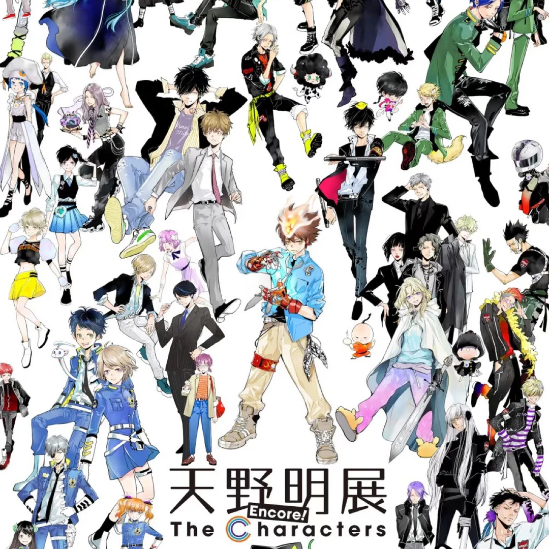 【家庭教师】天野明展 亚克力拼图