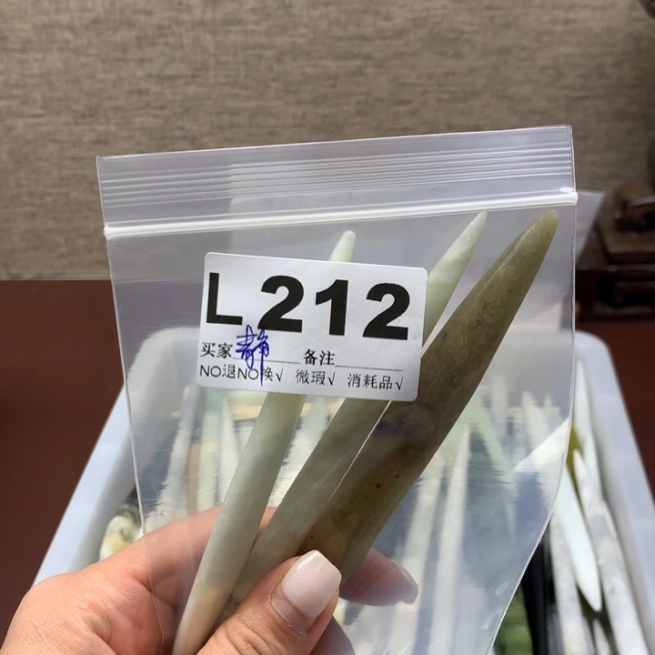 透闪石-蛇纹石玉发饰未镶嵌静****舒