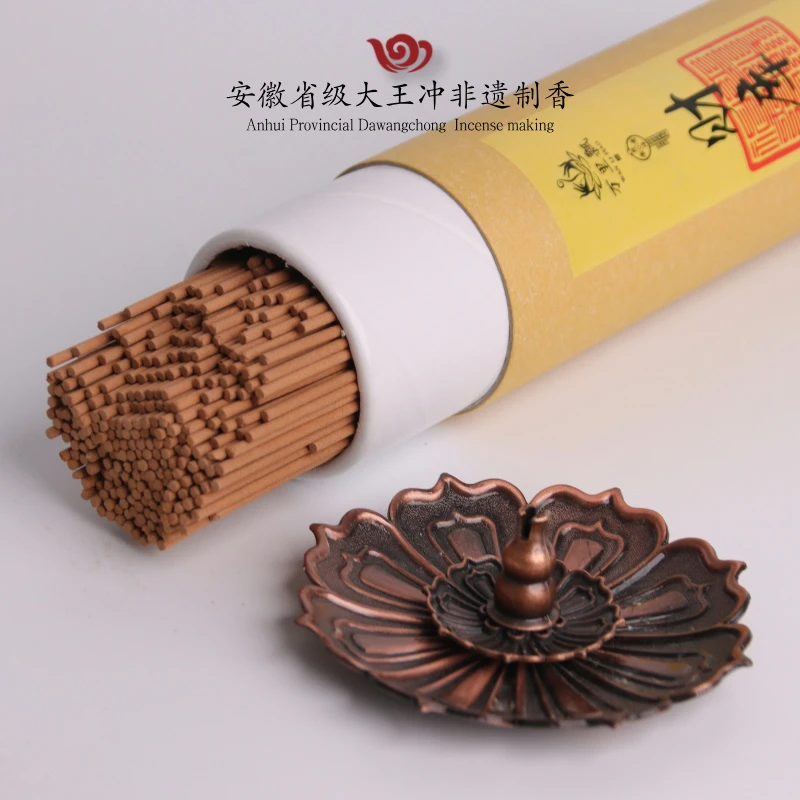 【大王冲官方正版】古法财库香中式线香室内客厅办公松塔线香松塔香