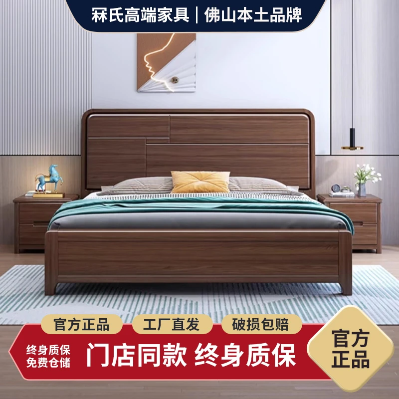 999#硬新中式实木床可升级高箱储物胡桃木床现代简约主卧床软包