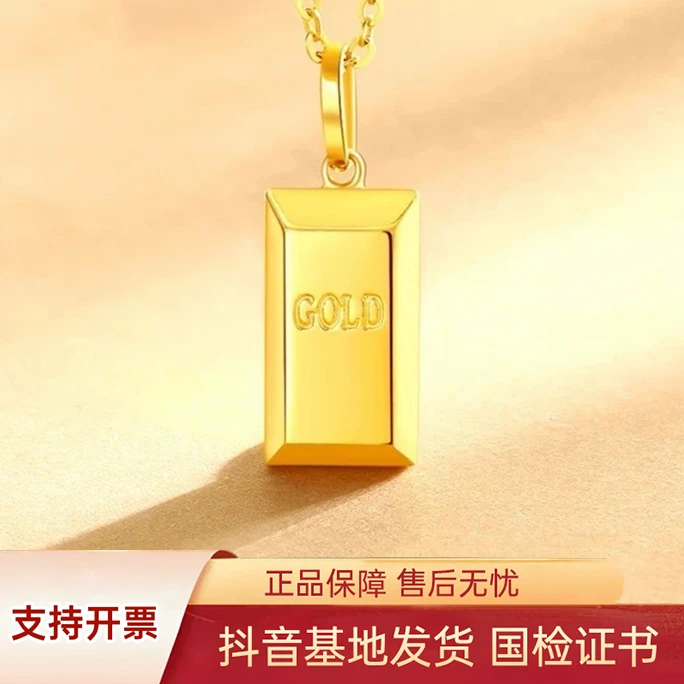 天福安珠宝足金999暴富小金砖配件黄金送女友礼物