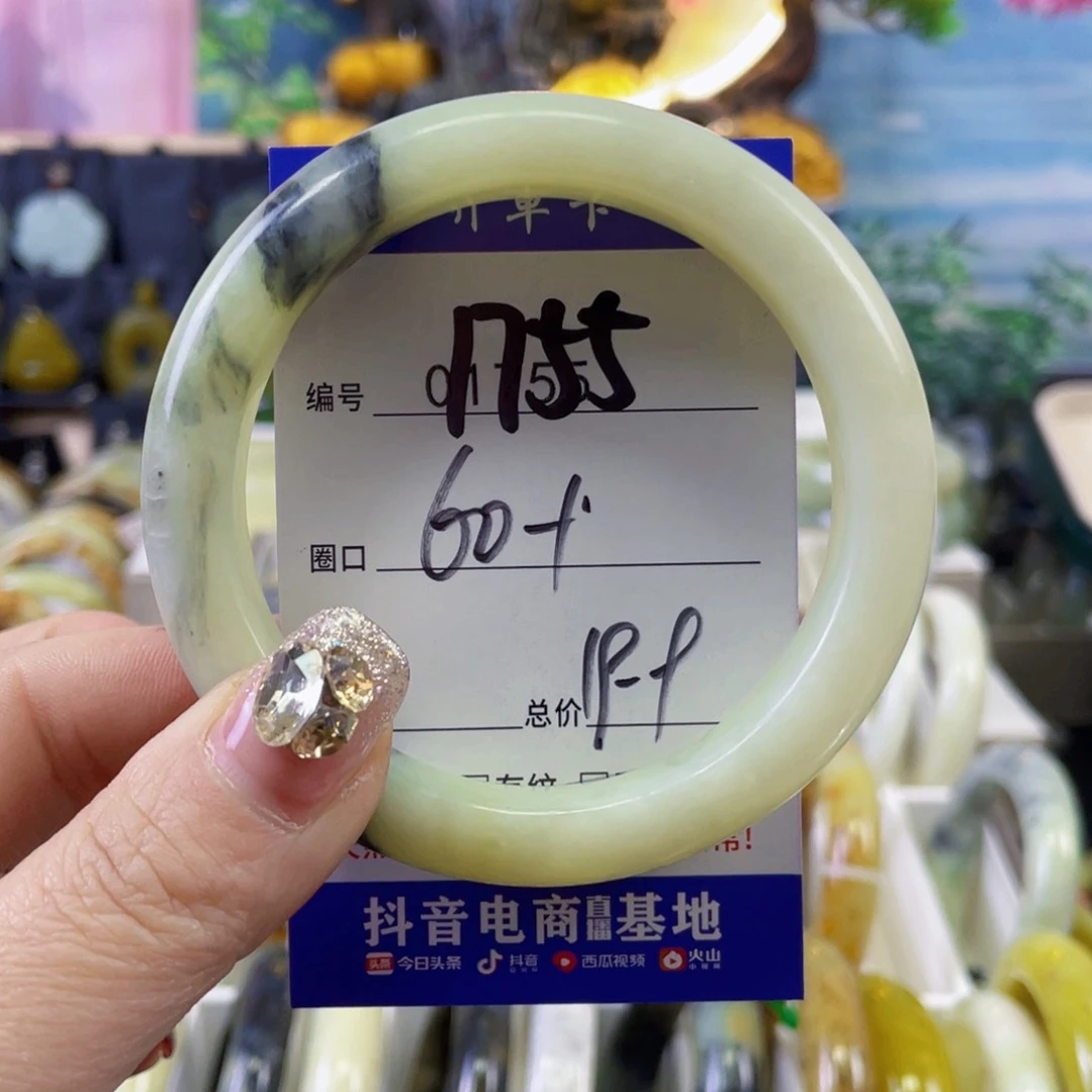 蛇纹石玉手镯未镶嵌@****?