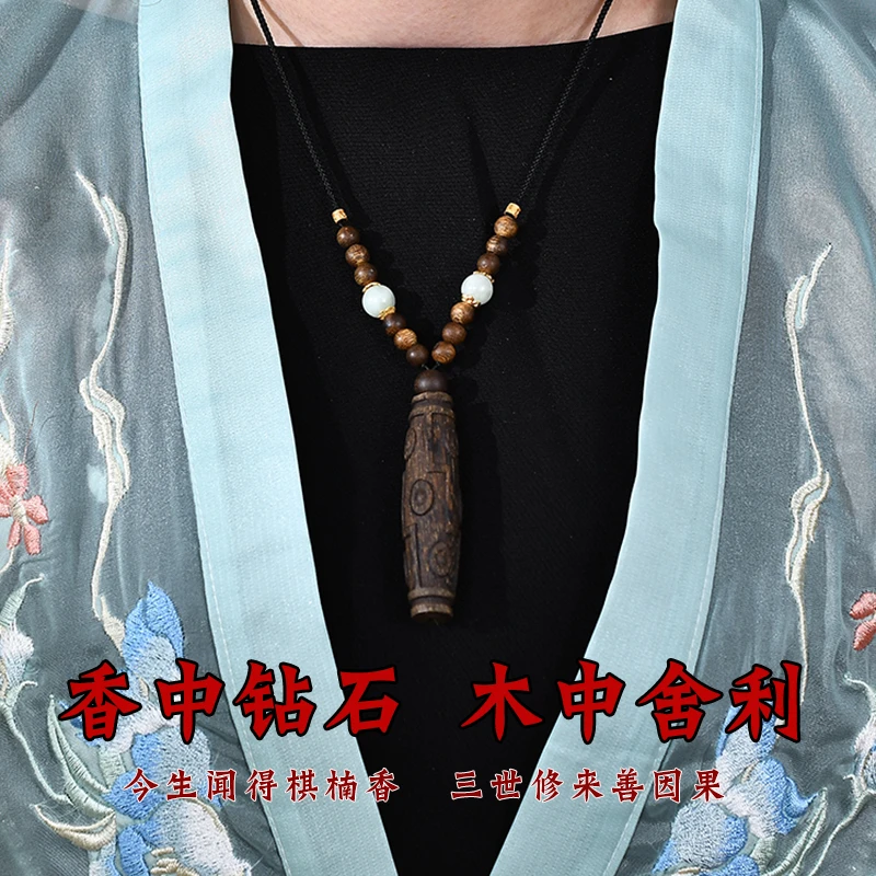 天然保真海南莺歌绿棋楠沉香吊坠+A级天然翡翠一物双检多样性发一