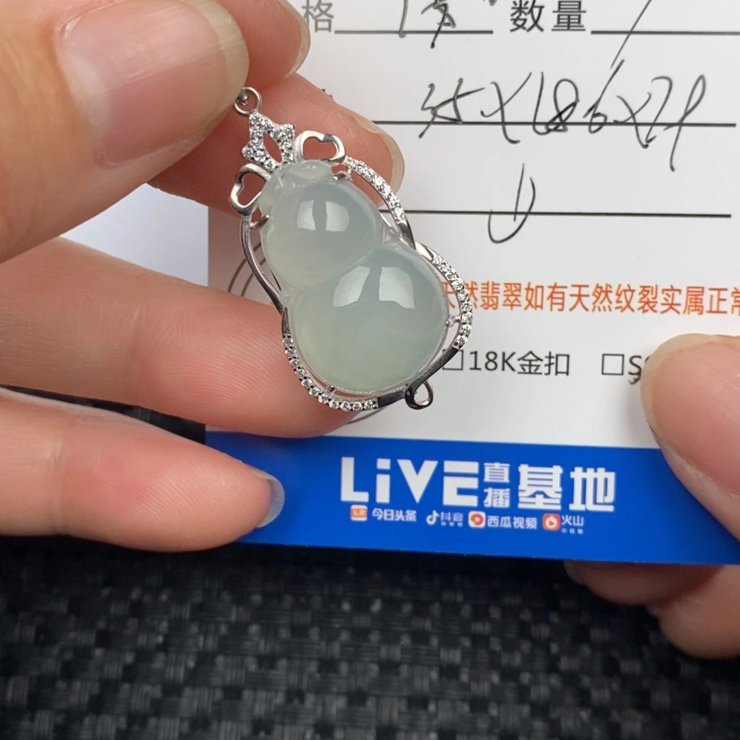 翡翠颈饰银S925镶嵌G****e吊坠