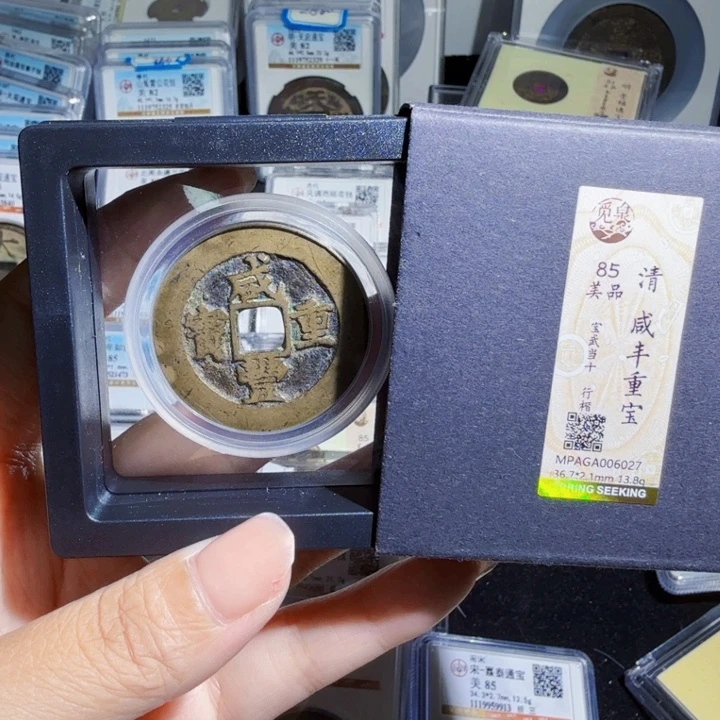 铜As 历朝历代。6027