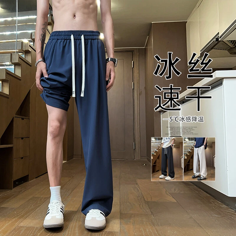 薄款速干冰丝透气休闲裤男士夏季穿搭凉感潮流夏日修身运动长裤子