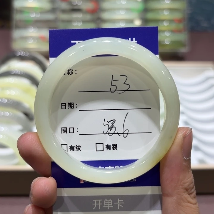 未镶嵌岫玉手镯天然