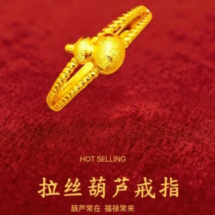 【粉丝专属】爆款1.6g貔貅戒指开口男女款招财生日礼物