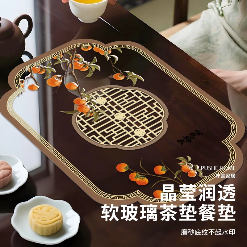 好柿发生软玻璃茶垫餐垫磨砂透明桌垫防水防油防烫防刮免洗隔热垫