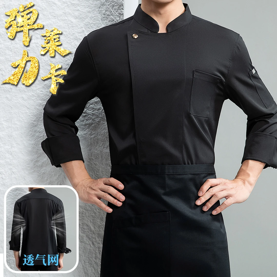 弹力厨师工作服长袖秋季酒店餐厅餐饮饭店烘焙厨房厨房工衣厨服装