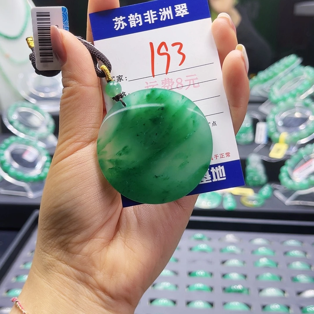 石英质玉（非洲翠）未镶嵌吊坠(赠链)