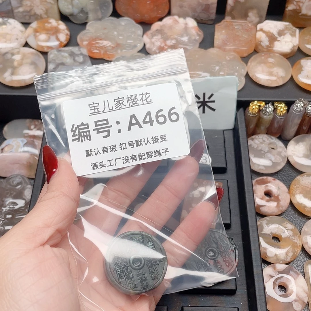 玛瑙/玉髓颈饰合金衞