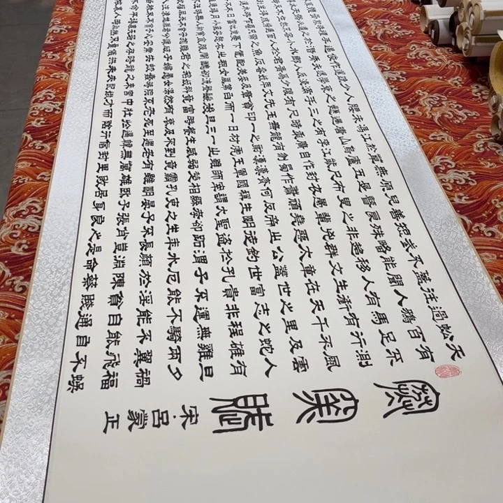 书法寒窑赋卷轴隶书205✖️55左右