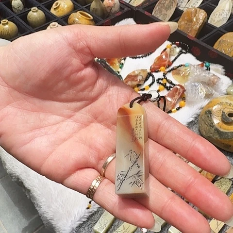 清***茶寿山石三彩山秀园