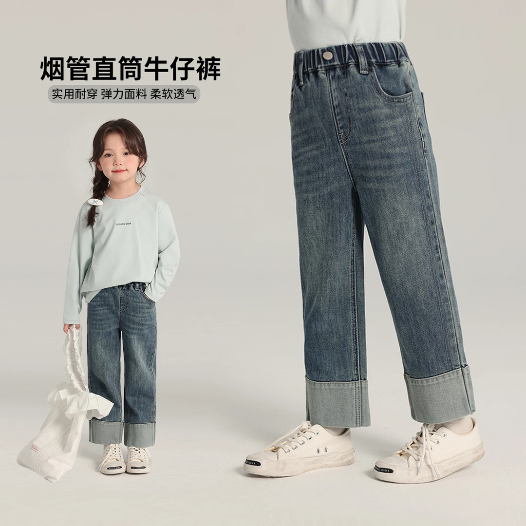 布丁哈鲁【烟管裤】2025春款女童柔软直筒弹力牛仔裤G51PB891