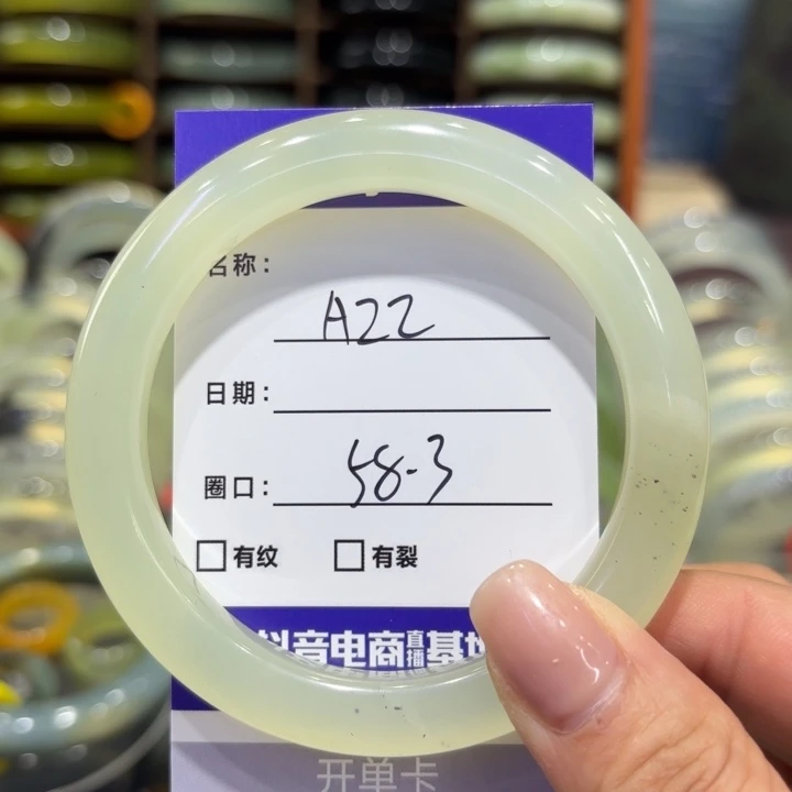 岫玉未镶嵌手镯天然