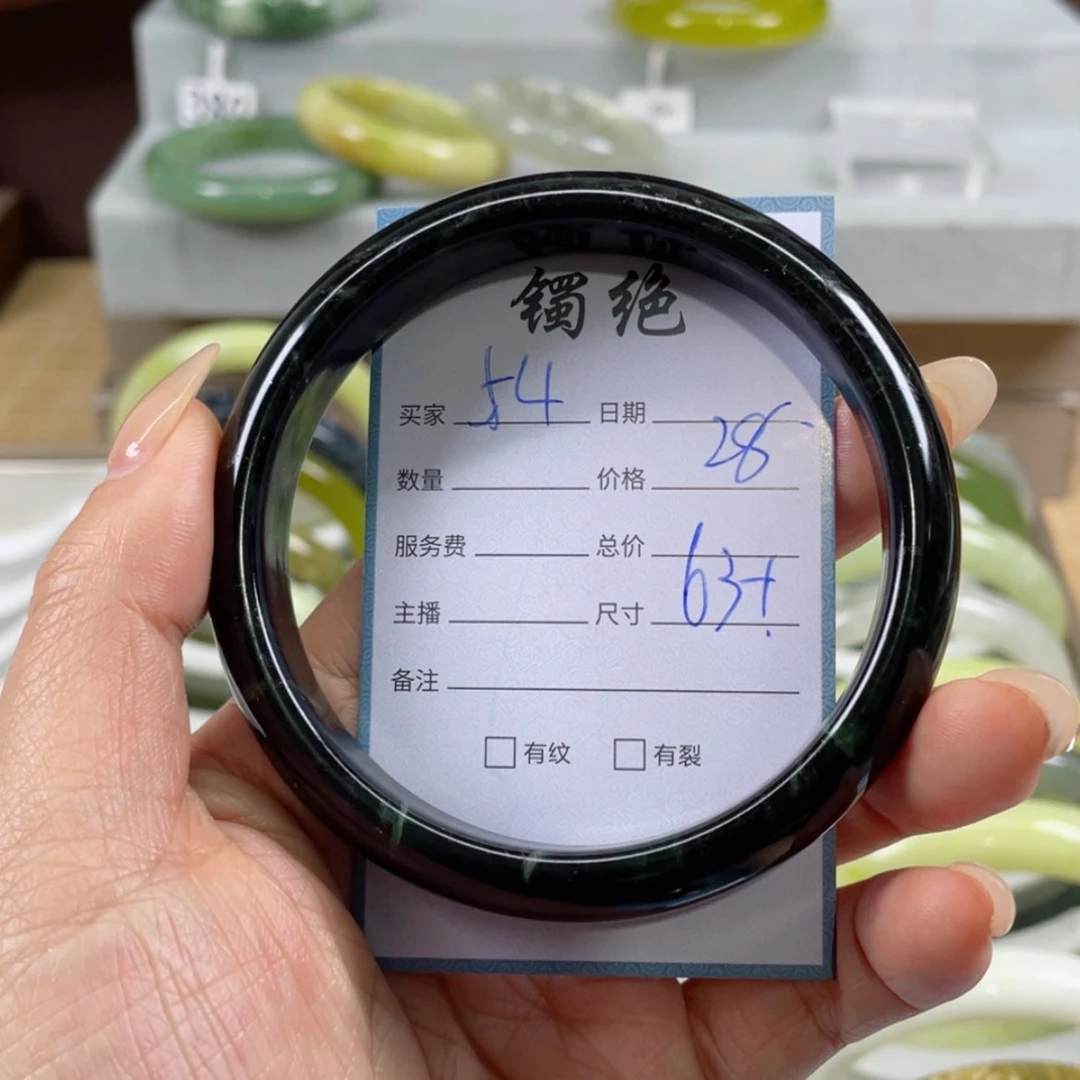 【闪购商品】蛇纹石玉手镯未镶嵌