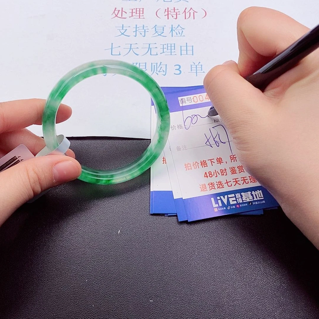拍下实物为准000000