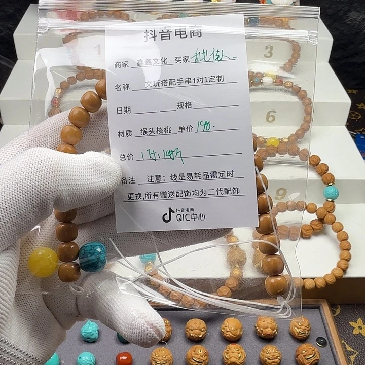 吊坠猴头核桃乱**人无瑕疵一套毕业礼盒