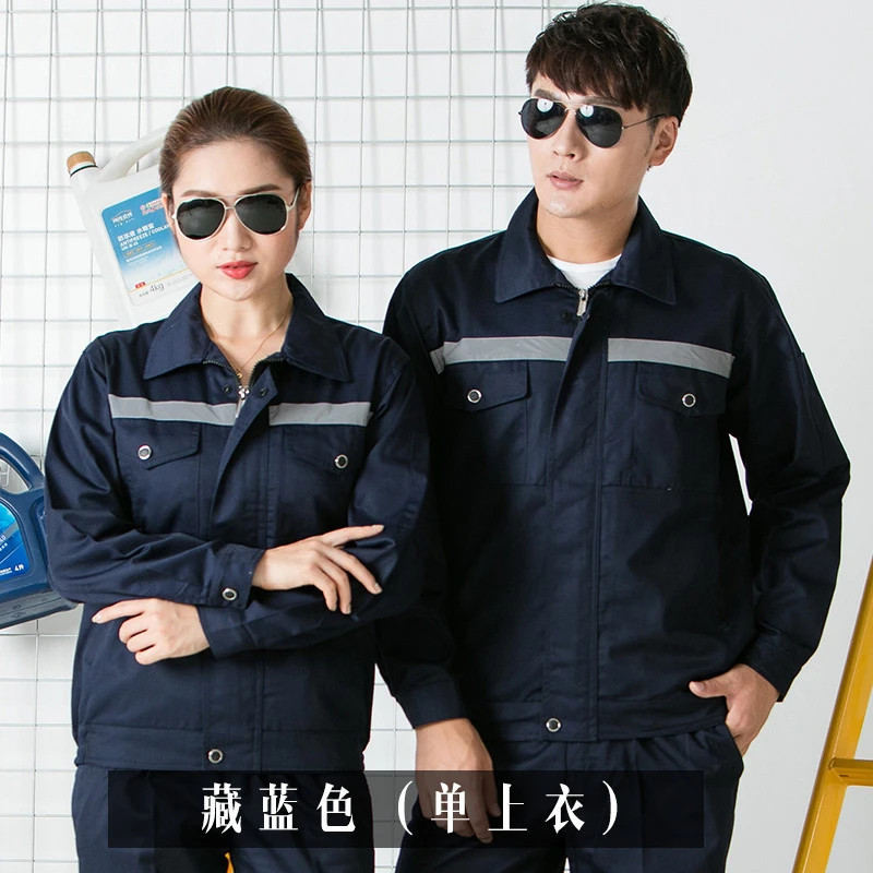 纯棉春秋季长袖工作服套装男女士汽修耐磨上衣蓝色工地厂劳保定制