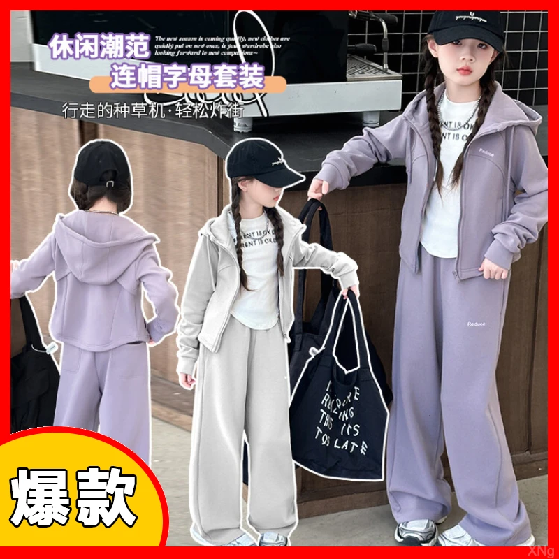 秋装早秋运动女童外套10512岁两件套穿搭20衣服女孩套装韩新款系2