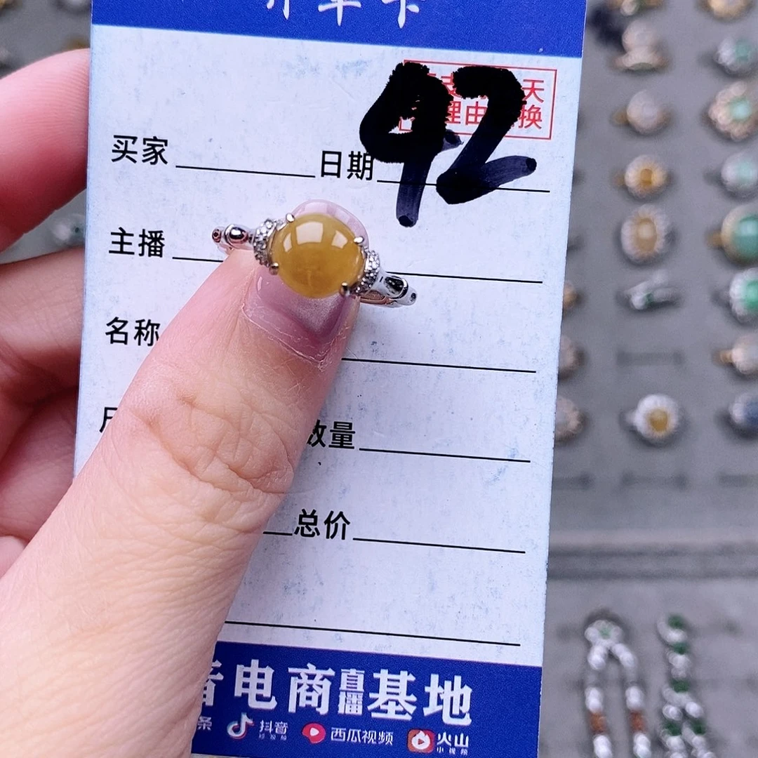 翡翠未镶嵌戒指戒指