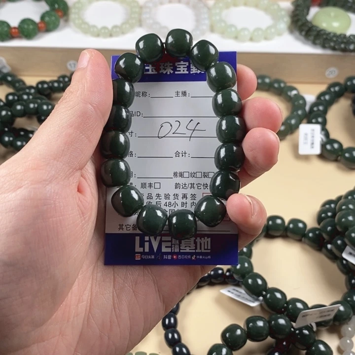 青****和田玉未镶嵌手链