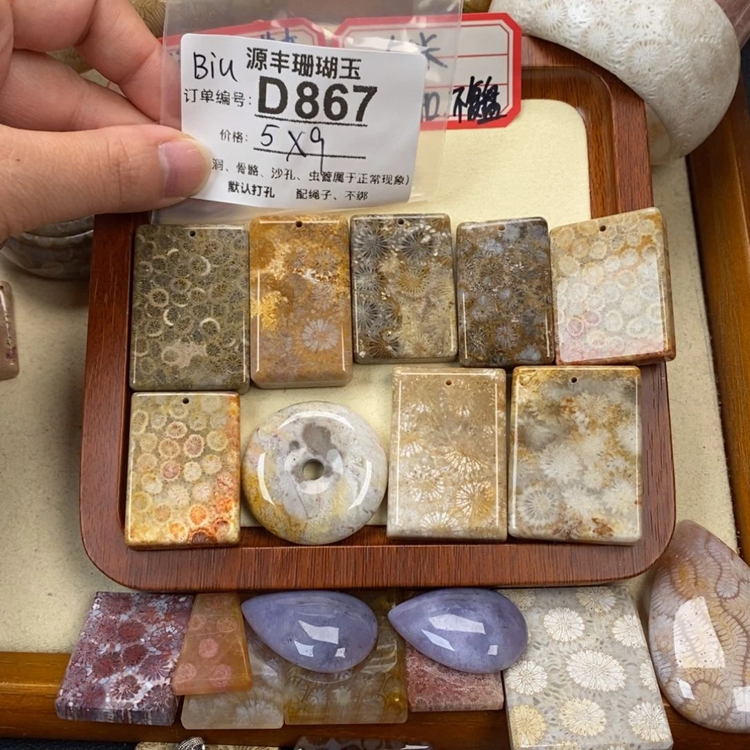 硅化玉颈饰未镶嵌B*u