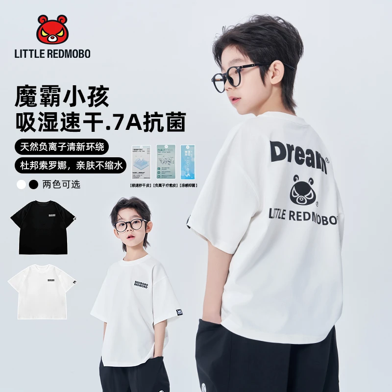 魔霸眼睛【魔霸小孩】速干短袖T恤夏季儿童卡通百搭打底衫 XY-MB851