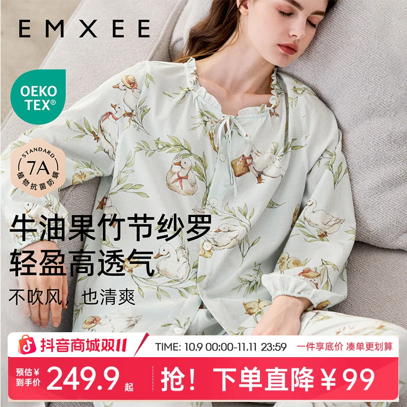 嫚熙牛油果纱罗月子服夏季薄款孕妇睡衣哺乳产后家居服长袖宽松衣