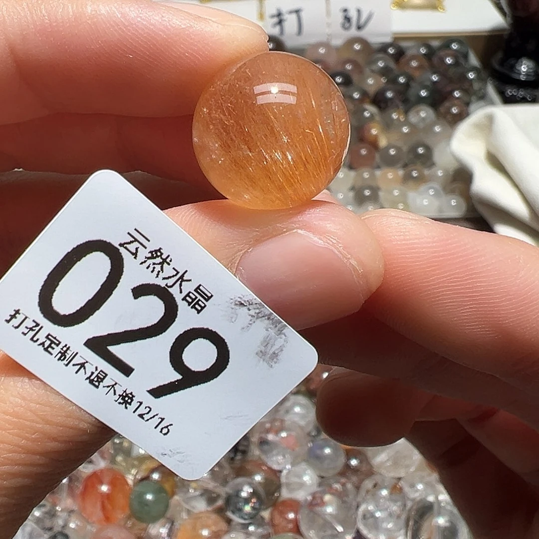 水晶未镶嵌珠宝半成品
