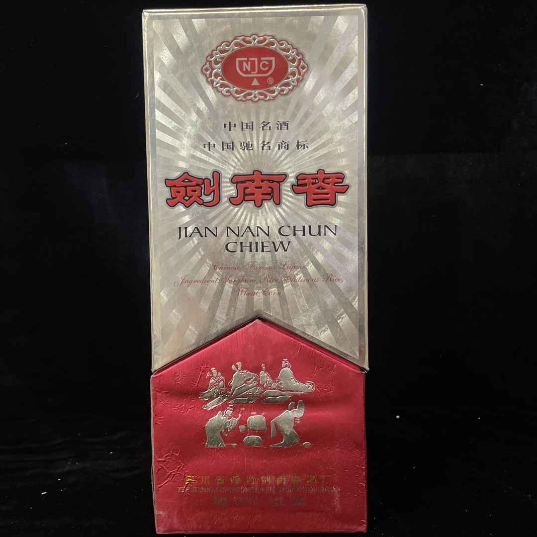 2000年初佛光剑南春52度500ML一瓶编码43092