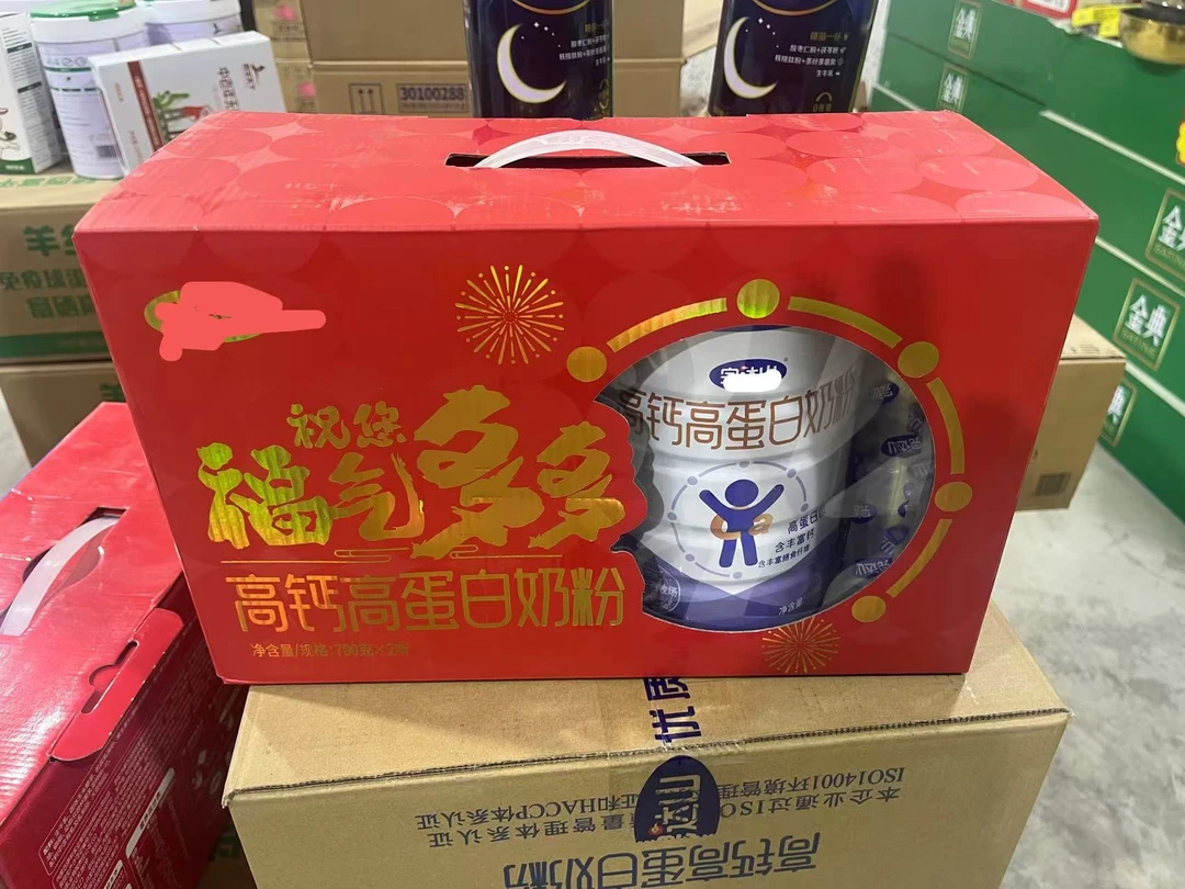 24年11月产高钙高蛋白奶粉700gx2罐礼盒装中老年成人