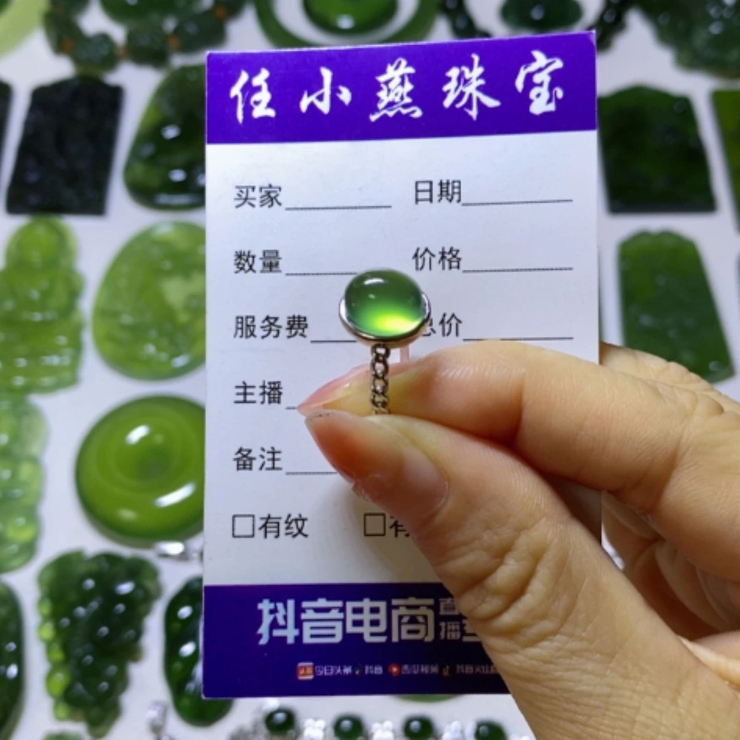 【闪购商品】未镶嵌蛇纹石玉颈饰