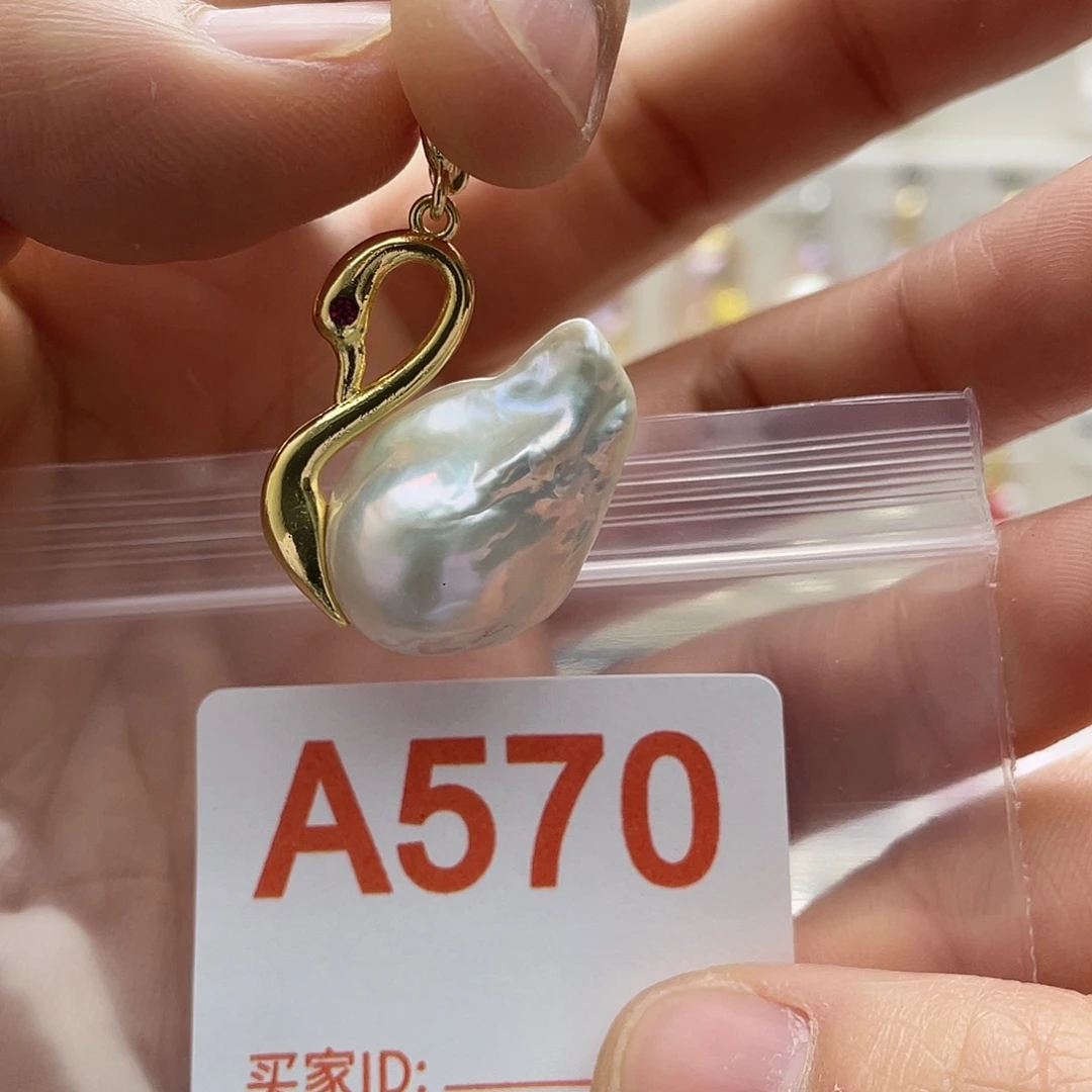 天然珍珠淡水珍珠未镶嵌