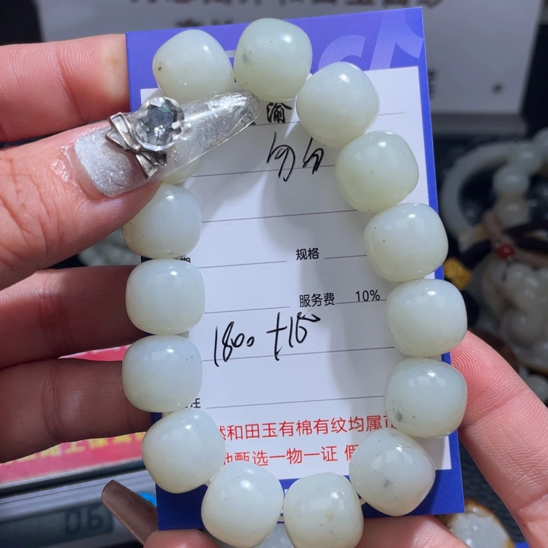 颈饰未镶嵌和田玉匆**客